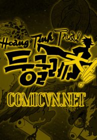 hoang-tinh-tra-thumb