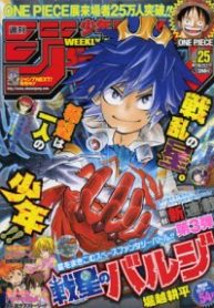 hoang-tu-bat-dac-di-thumb