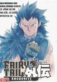 hoi-phap-su-noi-tieng-ngoai-truyen-knight-thumb