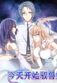 hom-nay-ta-bat-dau-ngu-thu-nuong-thumb