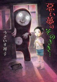 hon-ca-mot-giac-mo-toi-te-thumb