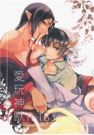 hoozuki-no-reitetsu-dj-aigan-shinjuu-thumb