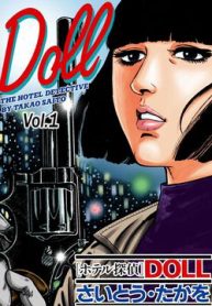 hotel-tantei-doll-thumb