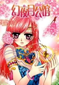 huyen-da-nguyet-cong-quan-thumb