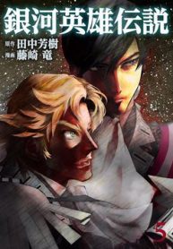 huyen-thoai-ve-nhung-anh-hung-dai-ngan-ha-thumb