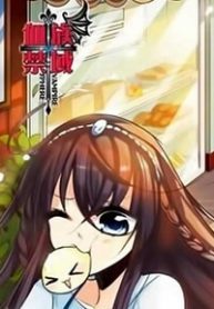 huyet-toc-cam-vuc-ngoai-truyen-thumb