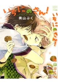 ichi-ni-no-san-thumb