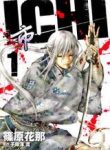 ichi-thumb