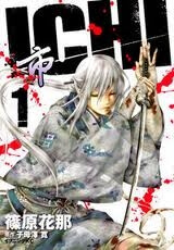 ichi-thumb