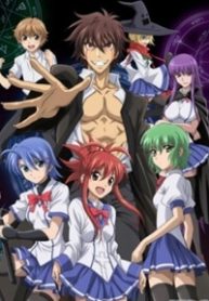 ichiban-ushiro-no-dai-maou-thumb