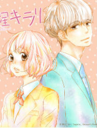 ichibanboshi-kirari-thumb