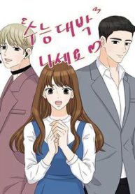 idol-va-sep-em-yeu-ai-thumb