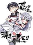 infinite-stratos-black-bunnywhite-bitter-thumb