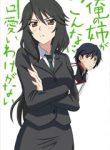 infinite-stratos-doujinshi-my-older-sister-cant-be-this-overprotective-thumb