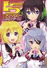 infinite-stratos-official-anthology-comic-thumb