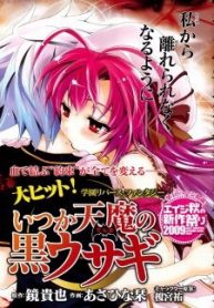 itsuka-tenma-no-kuro-usagi-thumb