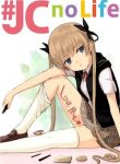 jc-no-life-thumb