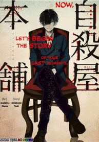 jisatsuya-honpo-thumb