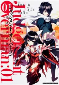 judgement-overman-thumb