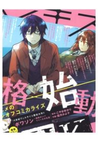 k-lost-small-world-thumb