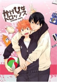 kagehina-drops-thumb