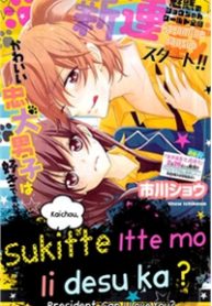 kaichou-suki-tte-itte-mo-ii-desu-ka-thumb