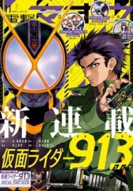 kamen-rider-913-kaixa-thumb