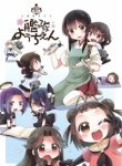 kancolle-national-fleet-kindergarten-thumb