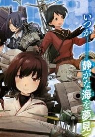kantai-collection-itsuka-shizuka-na-umi-de-thumb