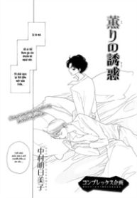 kaori-no-keishou-huong-thom-quyen-ru-thumb