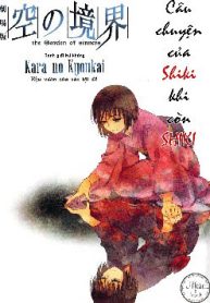 kara-no-kyoukai-jikanfs-thumb