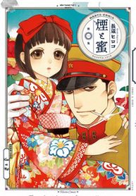 kemuri-to-mitsu-thumb