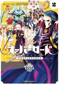 kham-pha-the-gioi-game-ngoai-truyen-thumb