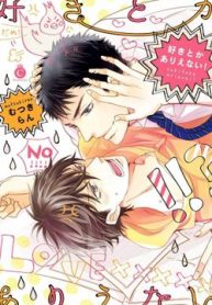 khong-the-thich-noi-cau-thumb