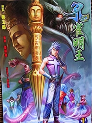 khong-tuoc-minh-vuong-thumb