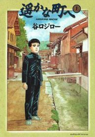 khu-pho-xa-xam-thumb-1