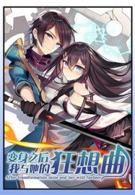 khuc-cuong-tuong-cua-ta-va-nang-sau-khi-bien-than-thumb