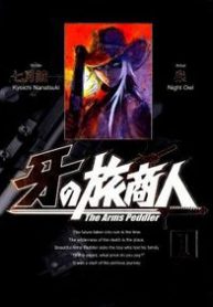 kiba-no-tabishounin-the-arms-peddler-thumb