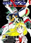 kidou-senshi-crossbone-gundam-thumb