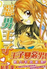 kiss-yori-mo-ijiwaru-thumb