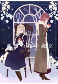 kodoku-no-mori-no-majo-thumb