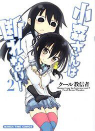 komori-khong-the-tu-choi-thumb