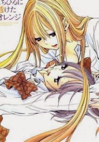 kuchibiru-ni-suketa-orange-thumb