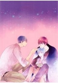 kuroko-tuyen-thu-vo-hinh-good-night-darling-thumb