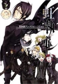 kuroshutsuji-anthology-comic-thumb