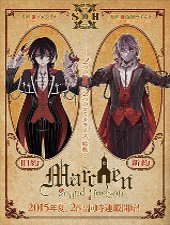 kyuuyaku-marchen-old-testament-thumb