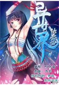 la-sat-dai-nhan-hay-dung-chan-thumb