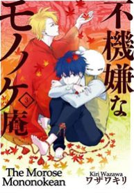 lac-buoc-vao-the-gioi-yeu-quai-thumb