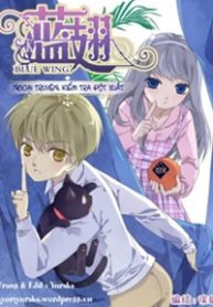 lam-si-ngoai-truyen-thumb