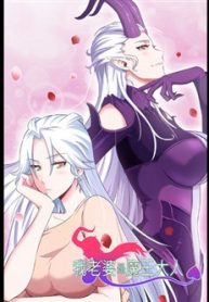 lao-ba-cua-ta-la-ma-vuong-dai-nhan-thumb